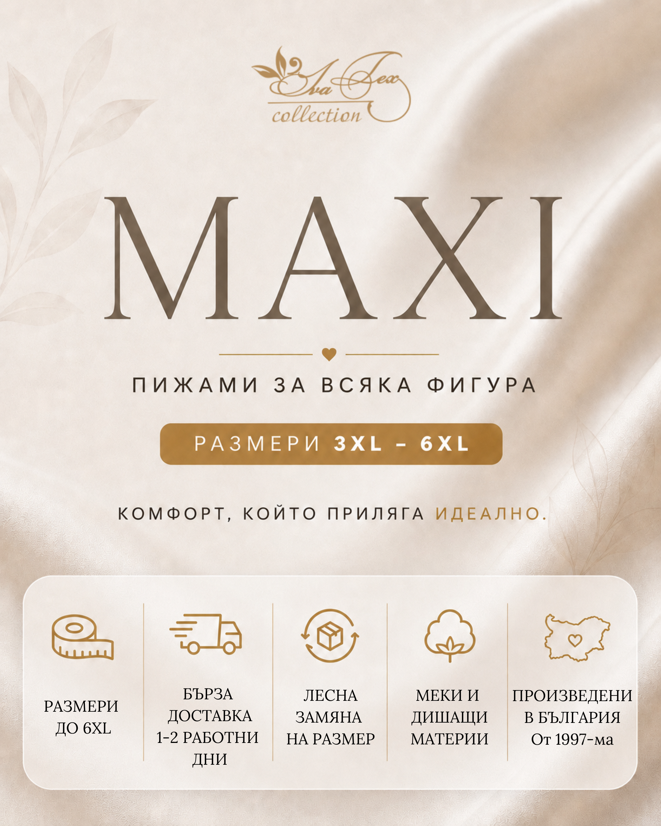 Mărimi mari